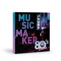 Magix Music Maker 80s, image 